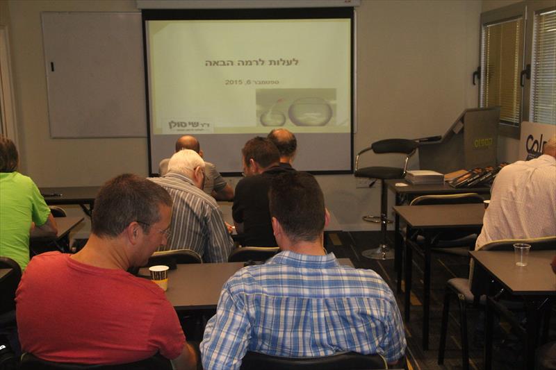 ההרצאה שתשדרג לך את התוצאות העסקיות