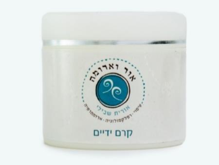 קרם ידיים