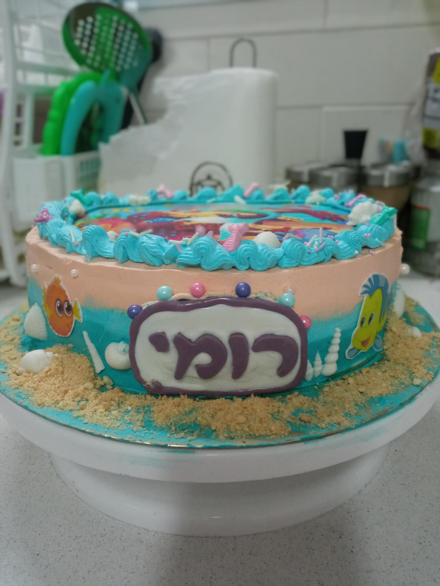 עוגת בת ים הקטנה