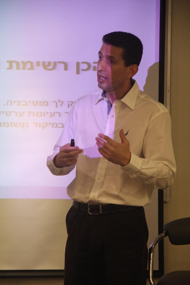 הרצאה בכנס / אירוע פנים ארגוני