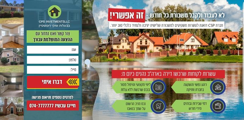 תודה שחשבת עלי!