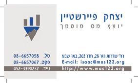 הצהרת הון לעוסק פטור