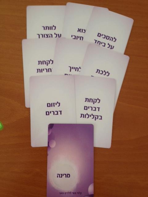 קלפי מסר לילדים ונוער