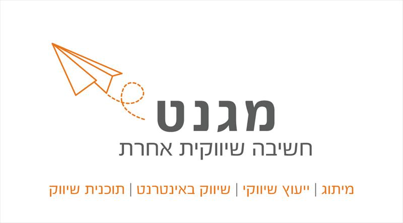 סדנת שיווק ב-4 צעדים