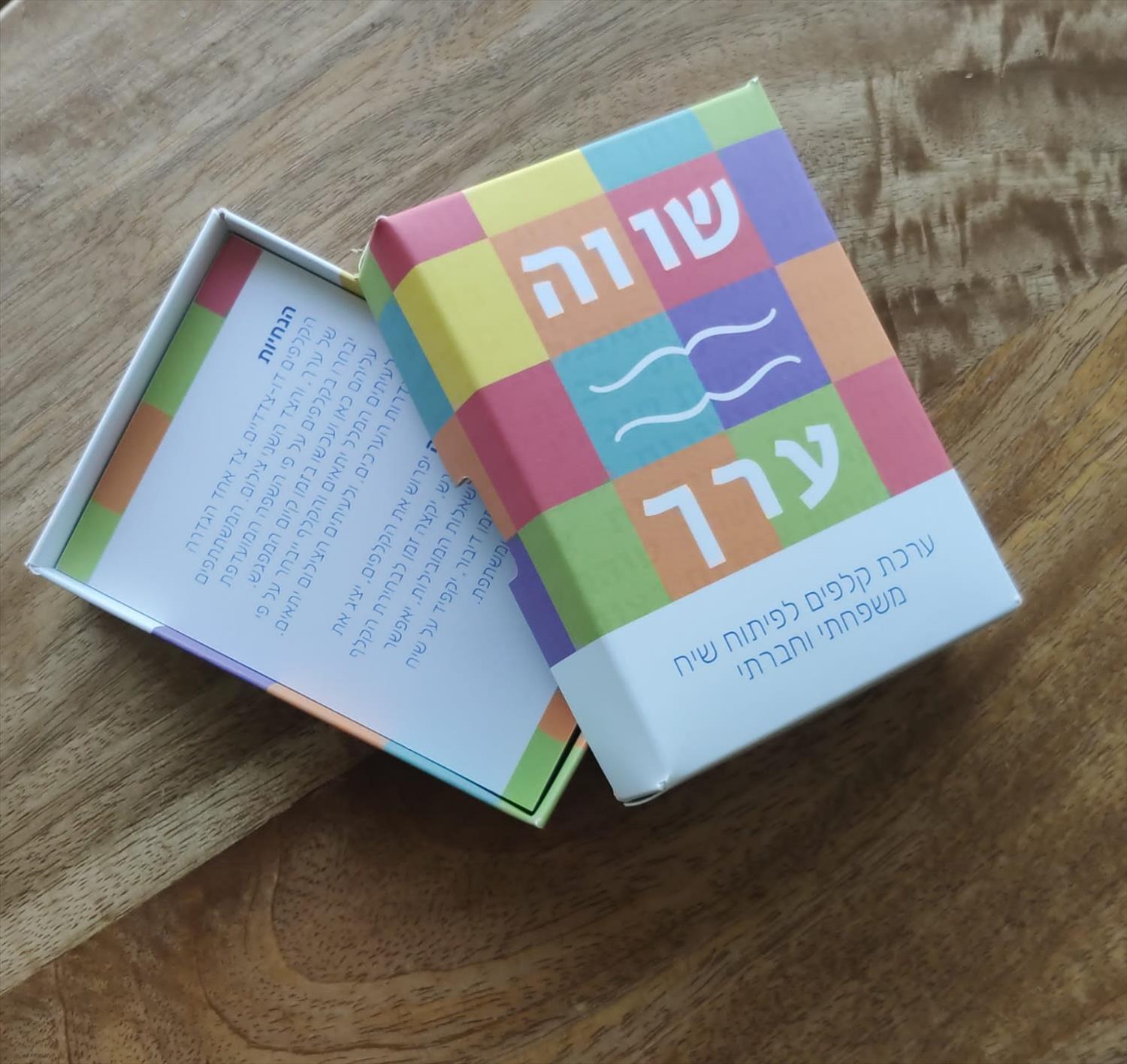 ערכת קלפים