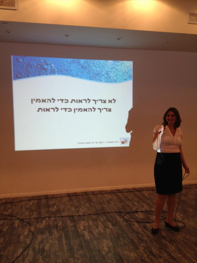 סוד הקסם האישי - הרצאה לארגון, חברה או אירוע