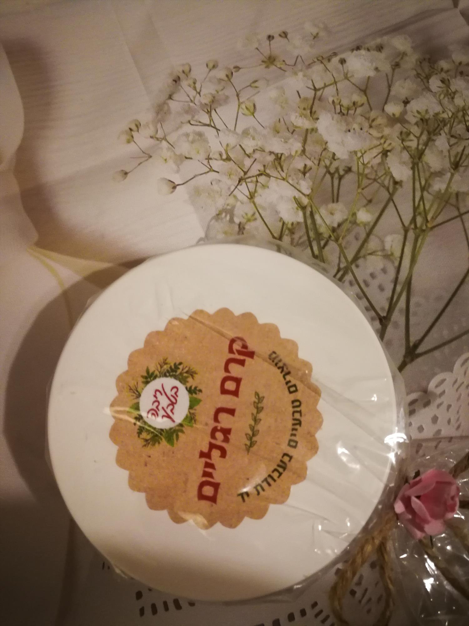 קרם רגליים