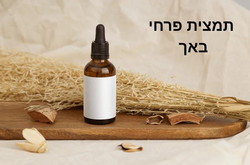 תמציות פרחי באך