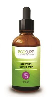 ויטמין B12 מסוג מתילקובלמין