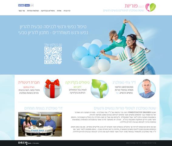 אתר אינטרנט תדמיתי תבניתי