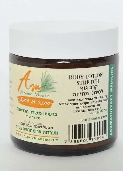 קרם לורידים ודליות גם אחרי לידה