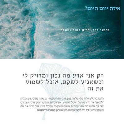 ערכת קלפים