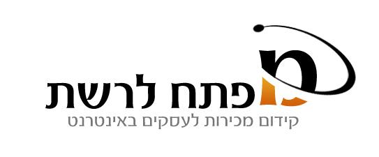מפתח לרשת