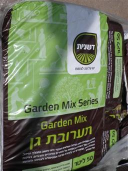 תערובת שתילה 50 ליטר
