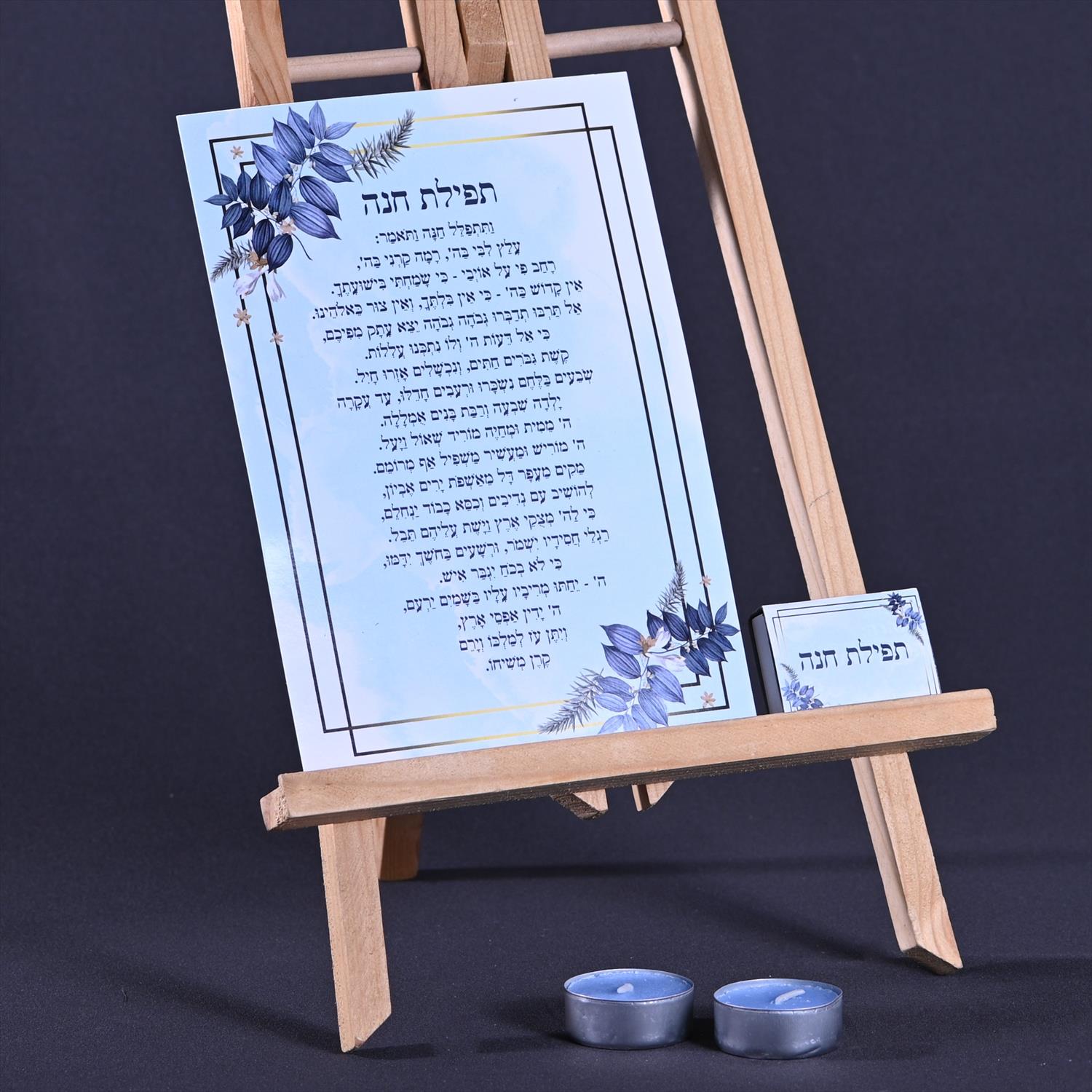ערכות מגנט ממותגת