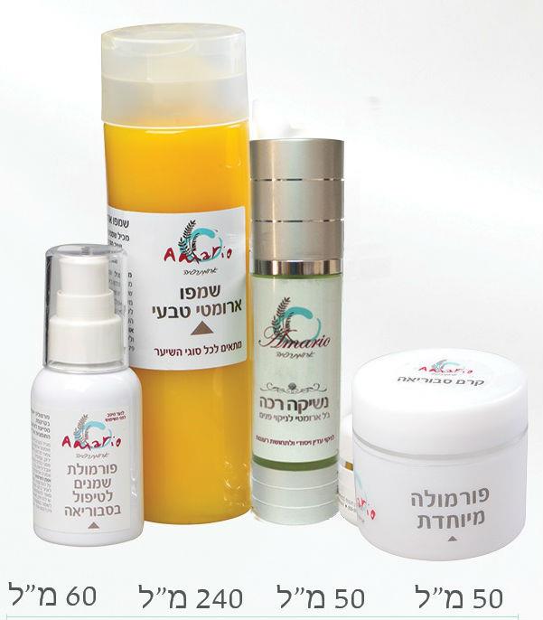 סט לטיפול בסבוריאה