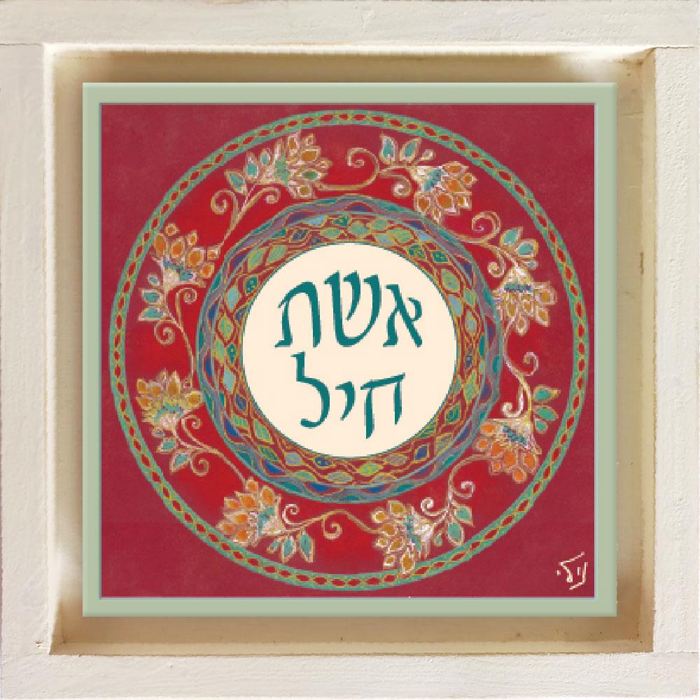 משפטי העצמה בתמונה ממוסגרת.