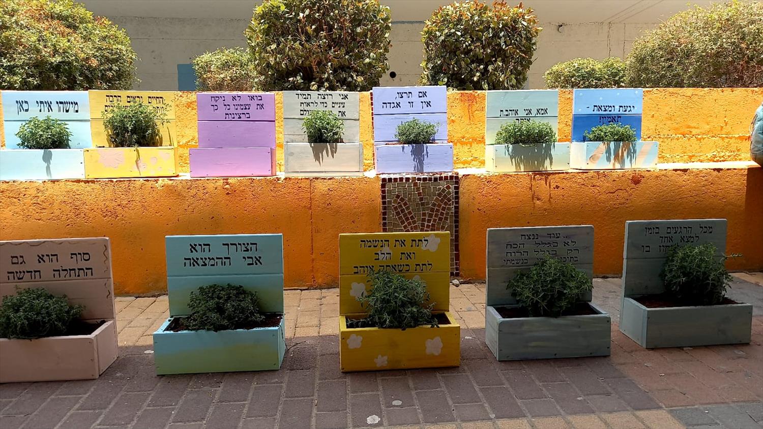 אדניות השראה