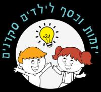 יזמות וכסף לילדים סקרנים