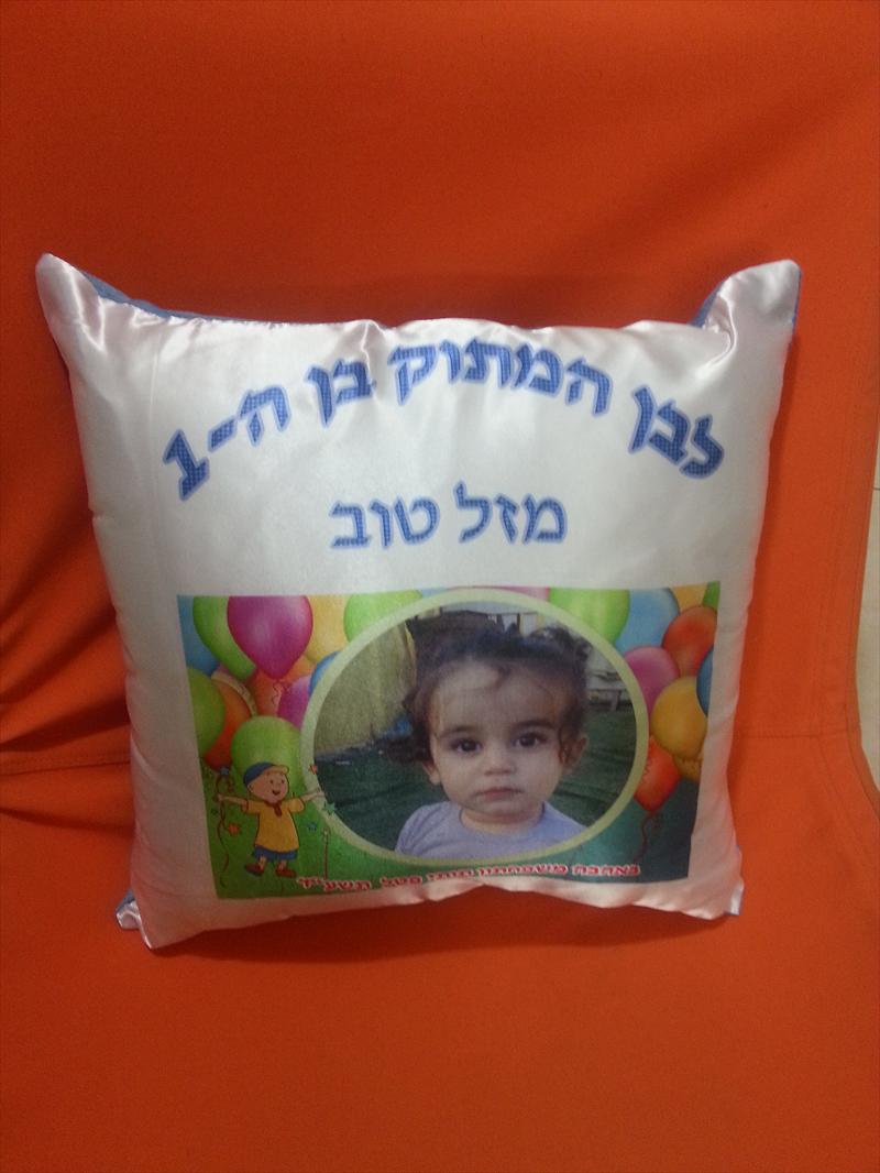 כרית קטיפה גדולה 50X50