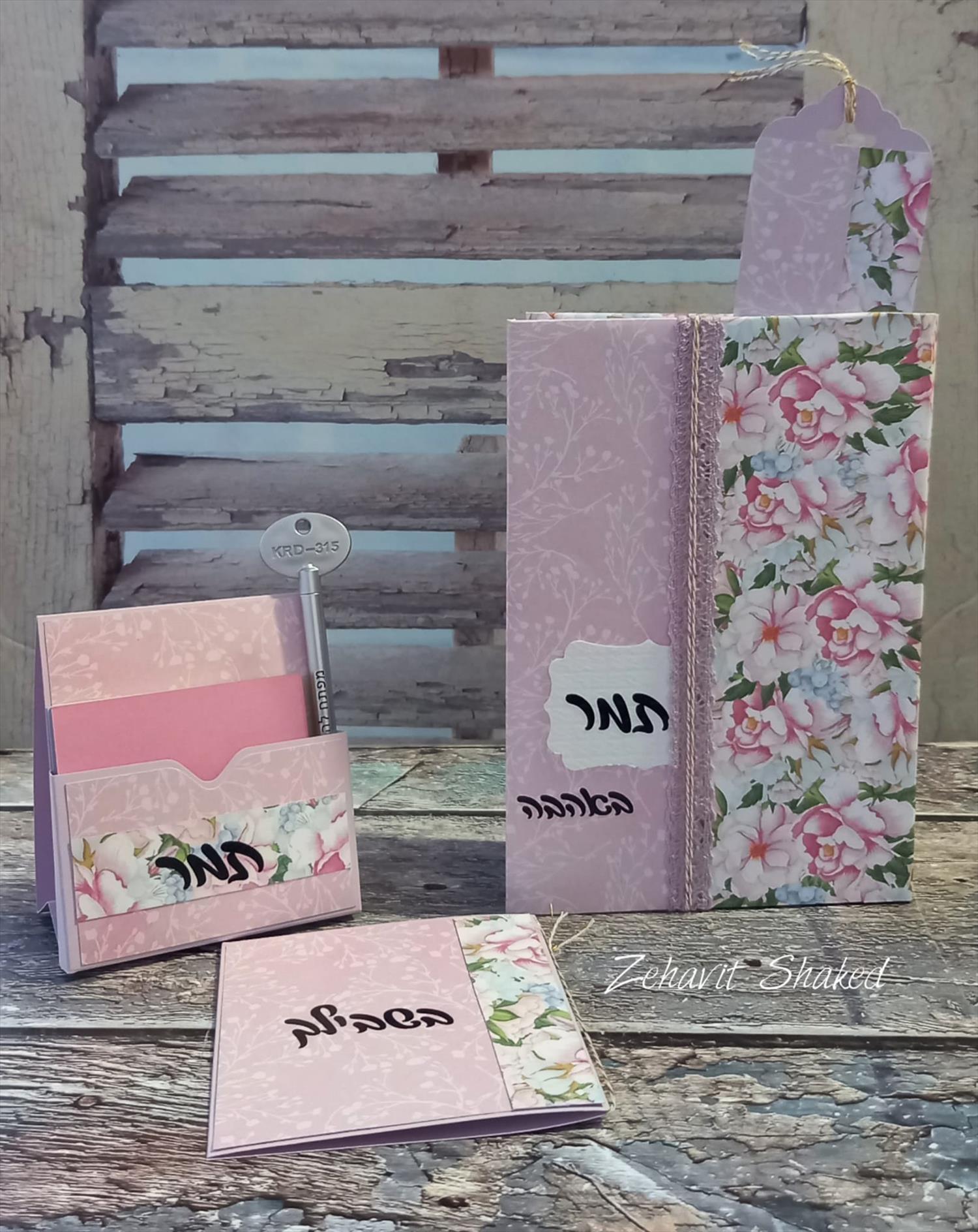 סט מחברת, סימניה, מעמד ממו וכרטיס ברכה קטן
