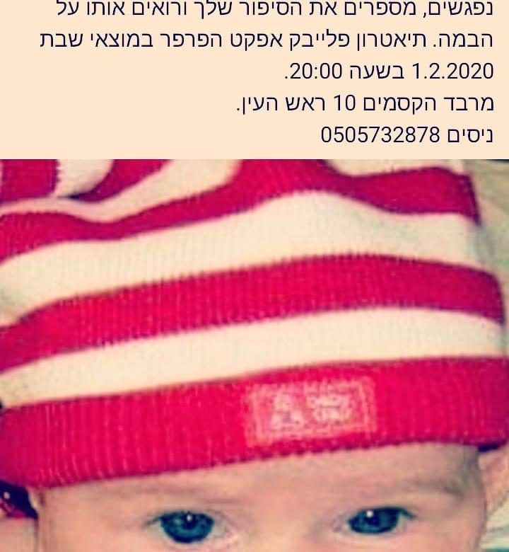 מופע