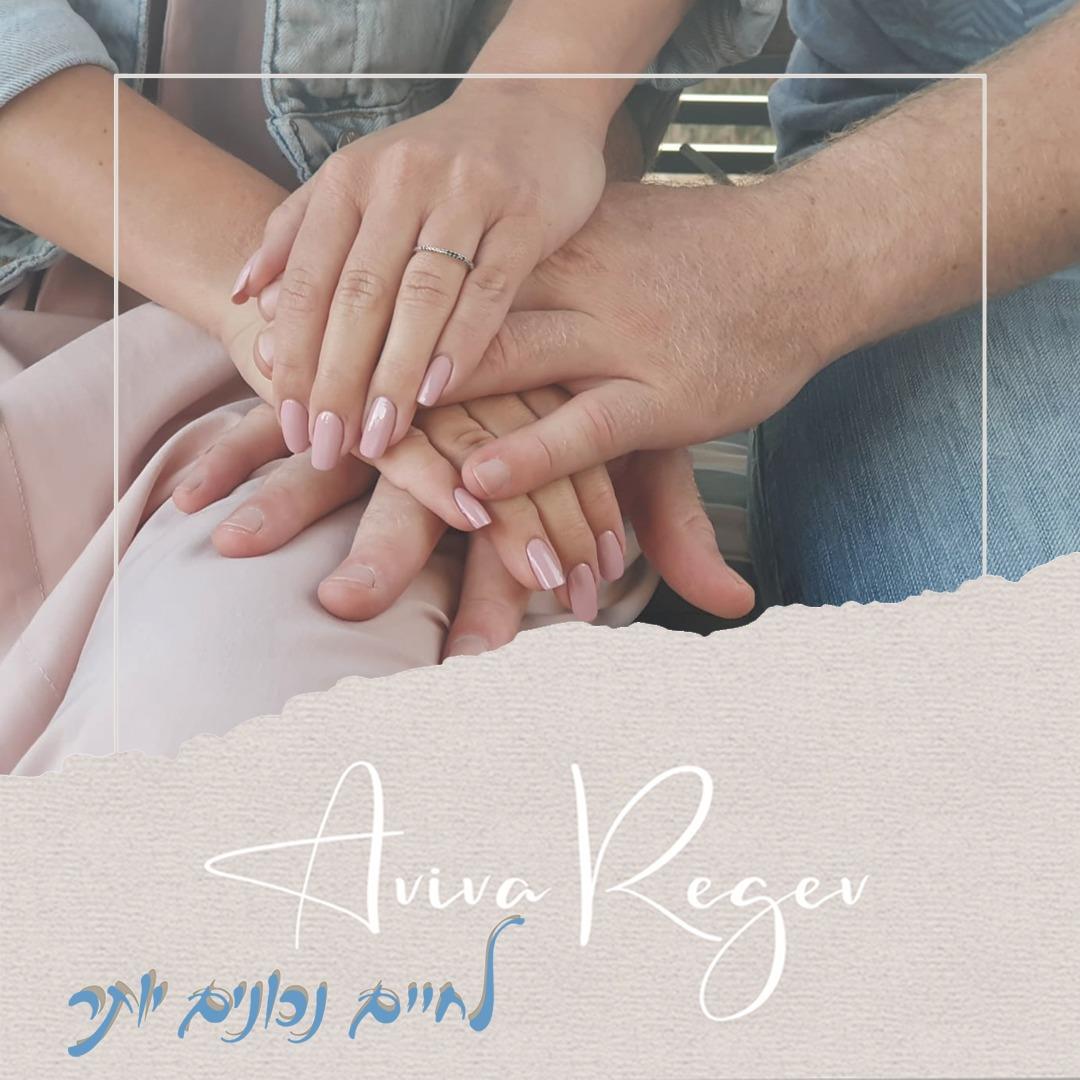 גישור בעניניי משפחה , הסכם שלום בית / גירושין -