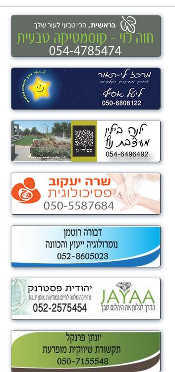באנר