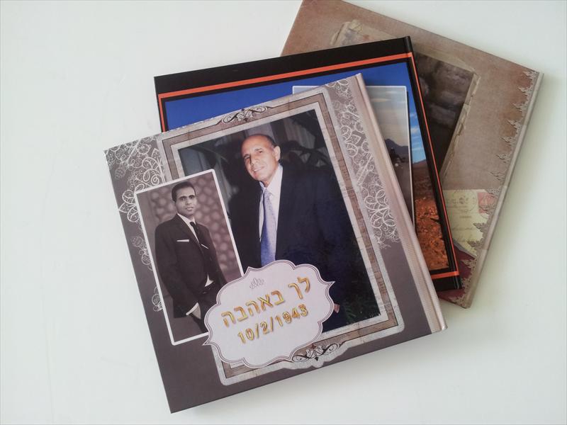 עיצוב אלבום דיגיטלי