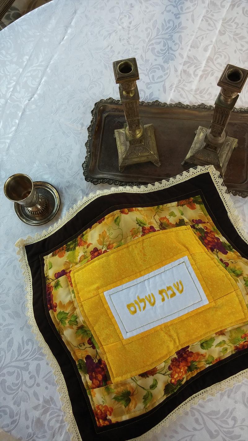 מפה מעוצבת לכיסוי חלת שבת וחג
