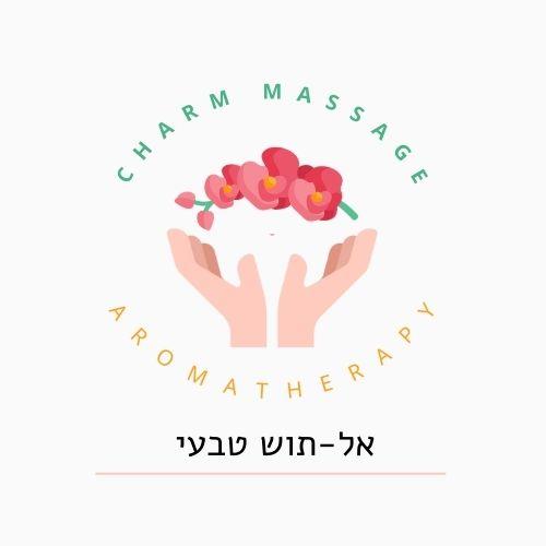 אל תוש טבעי