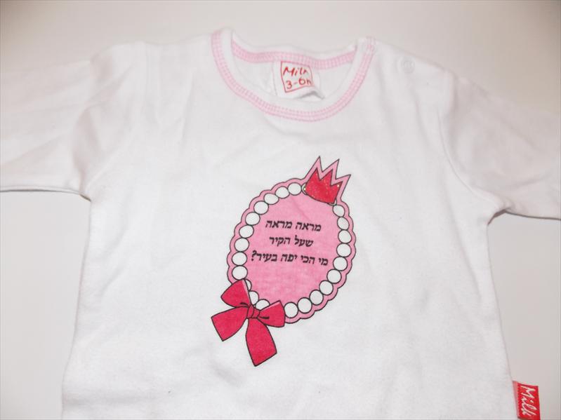 בגד גוף עם הדפס- בנות
