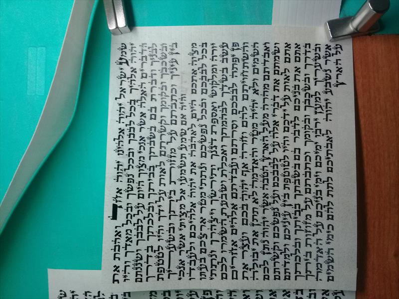 מזוזה ספרדית מהודרת גודל 12