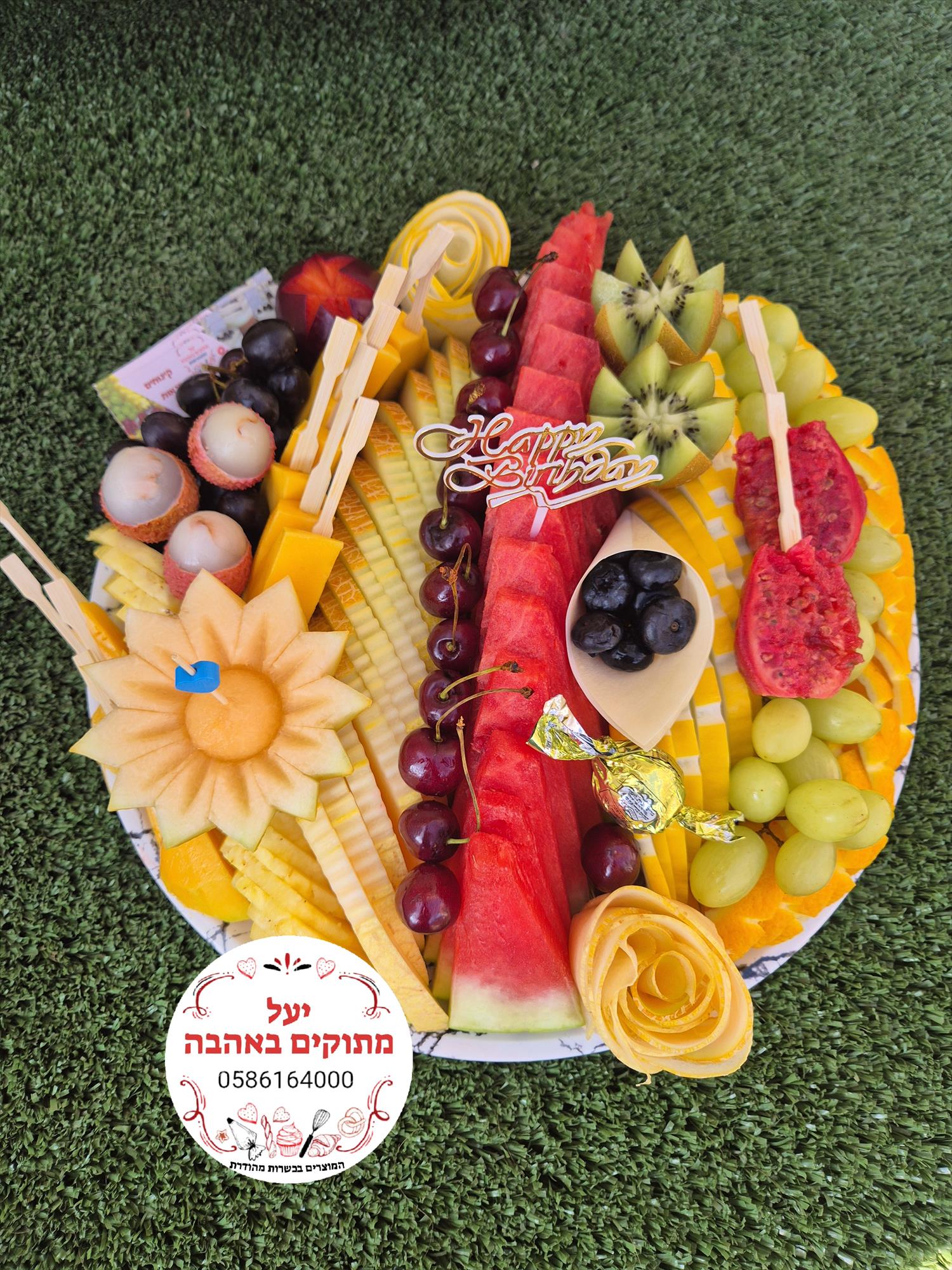 מגש פירות סטדנרטי