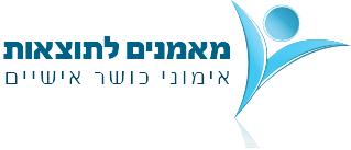 אימון כושר אישי