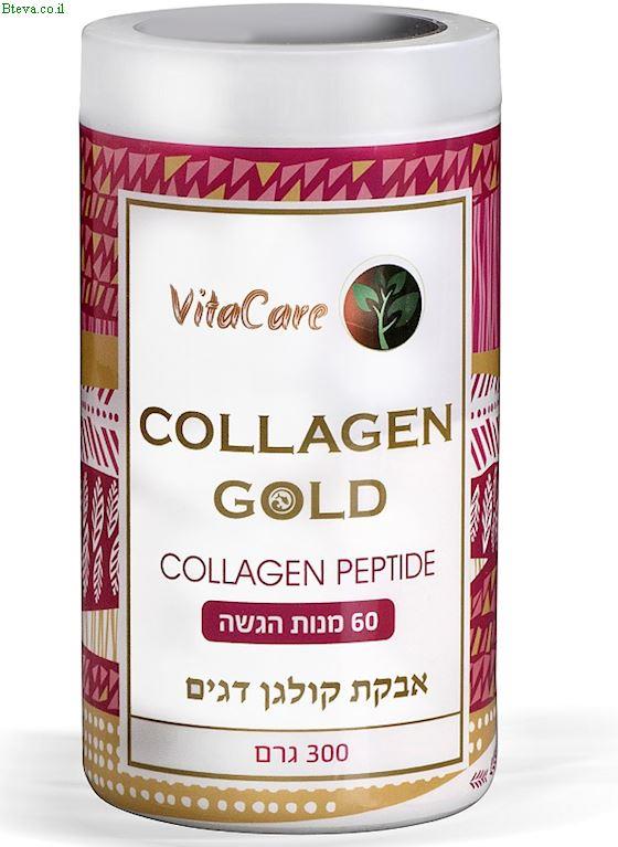 קולגן פפסיד 300 גרם ( 60 מנות)