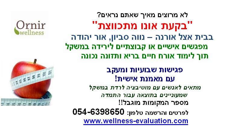 10 פגישות אימון אישי