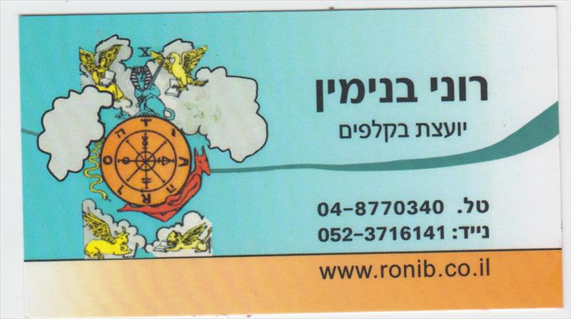 קריאה קצרה בקלפים