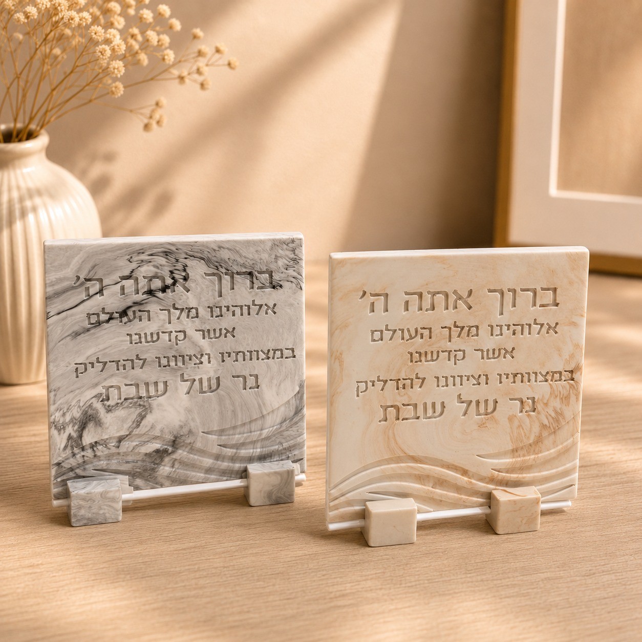 ברכה להדלקת נרות שבת