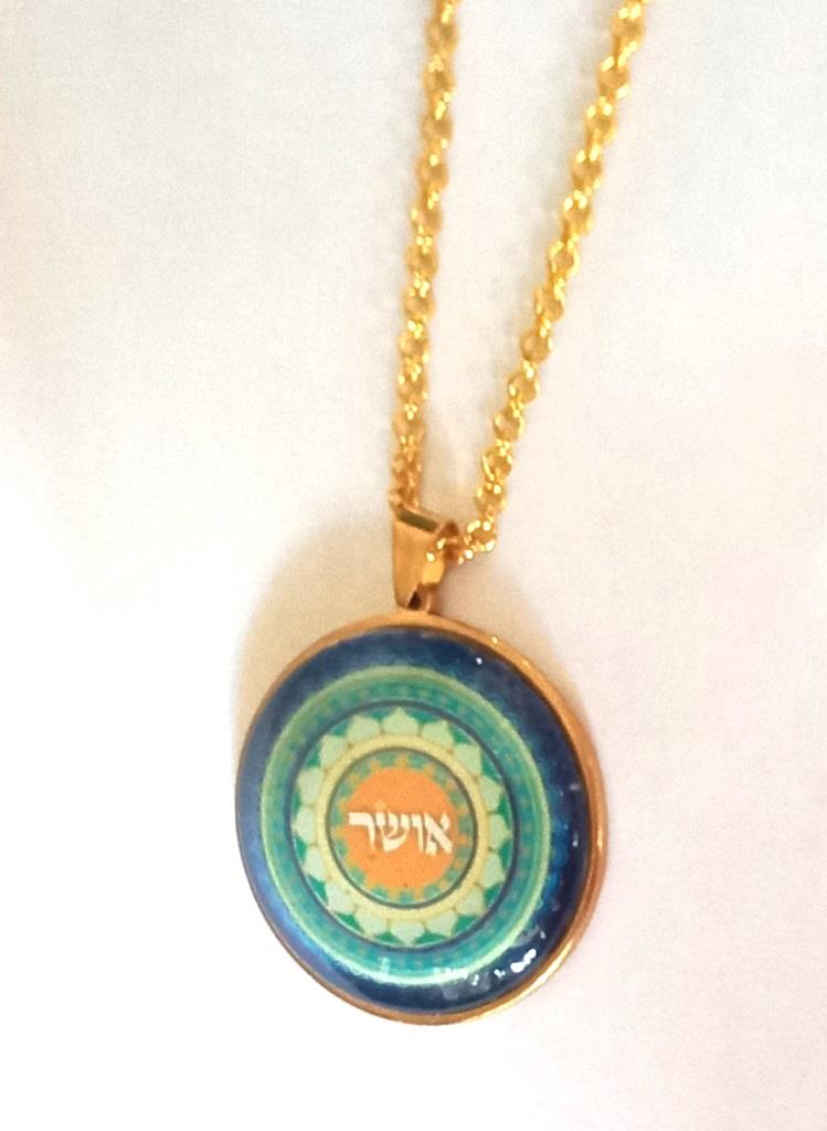 תליון מנדלת פרח עם טורקיז