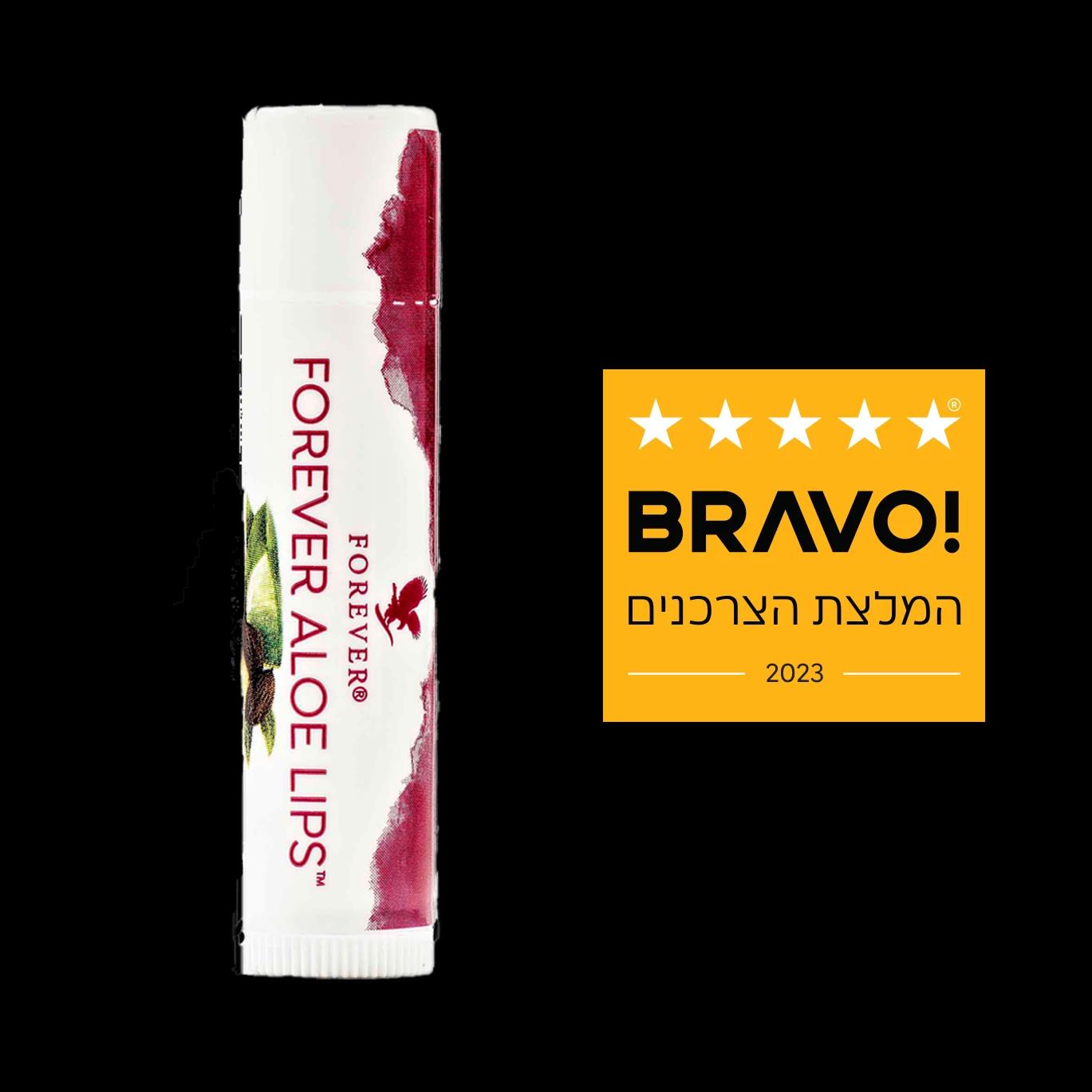 שפתון aloe lips