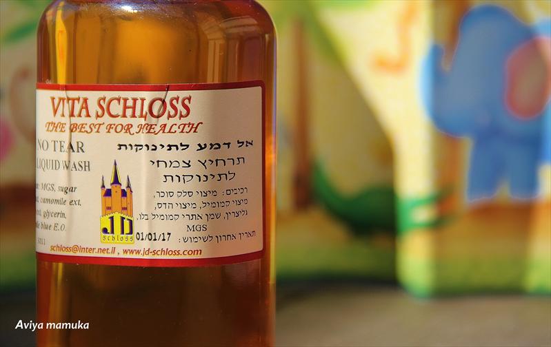 אל סבון טבעי לעור התינוק