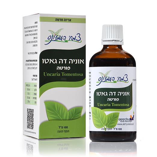 אוניה דה גאטו פורטה