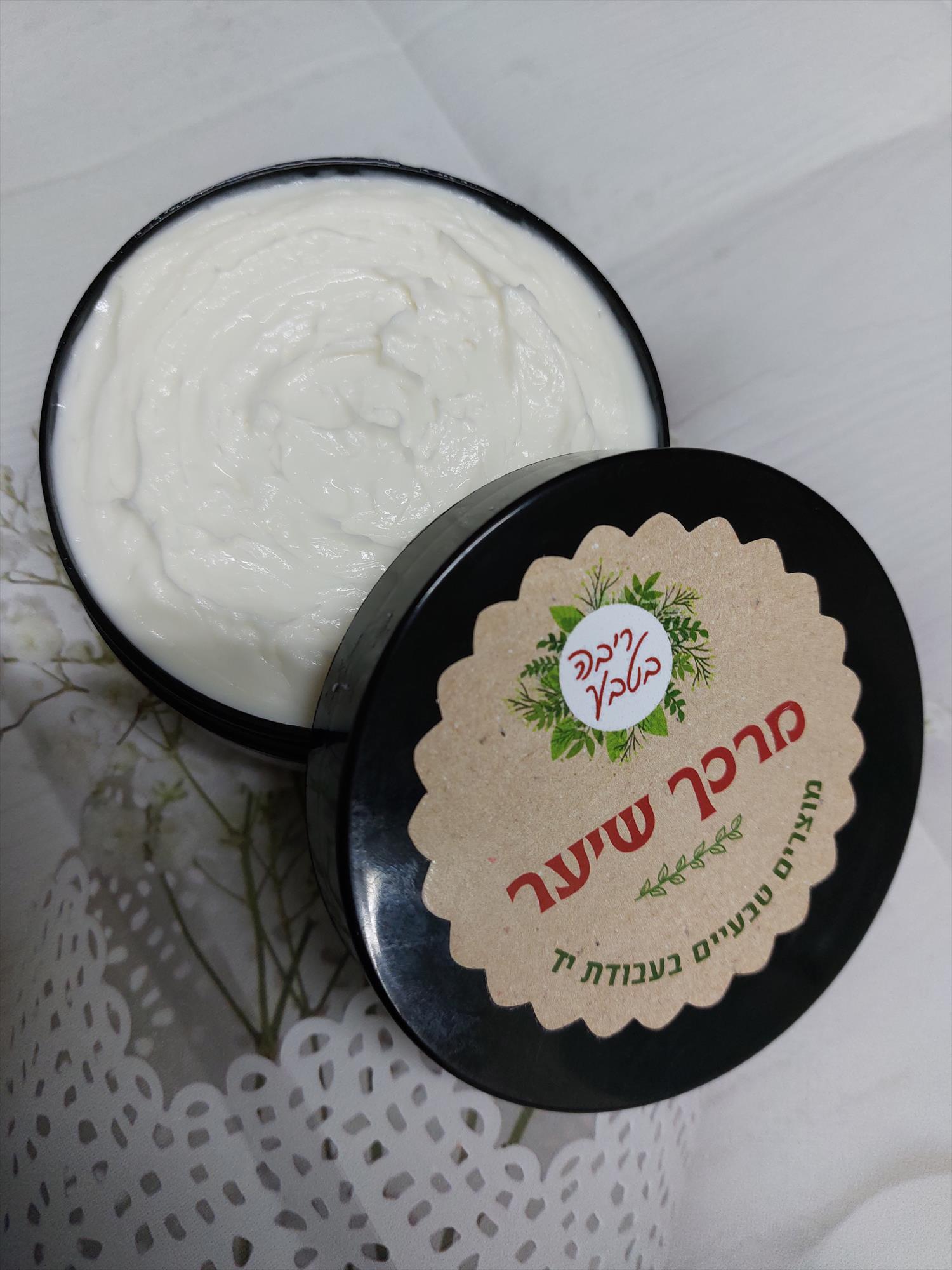 מרכך שיער