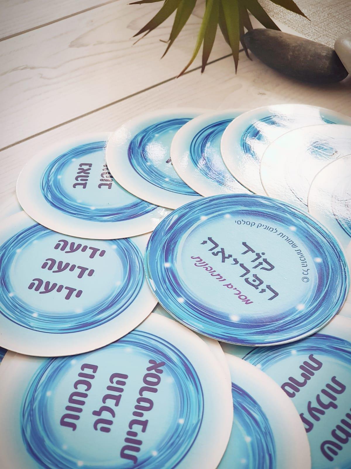 קלפי אימון