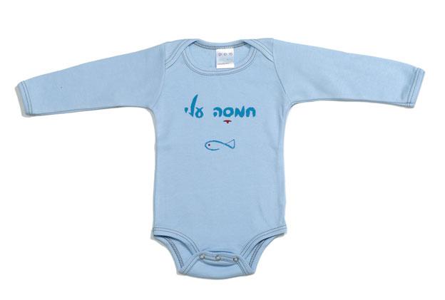 בגד גוף בנים