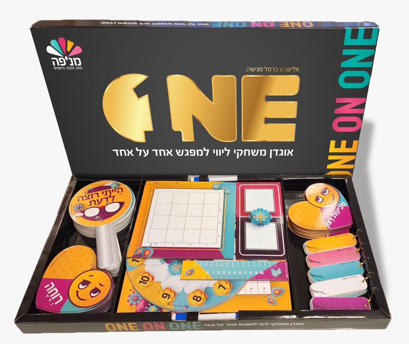 ONE ON ONE - ערכת יועצים ומטפלים / מורות שילוב
