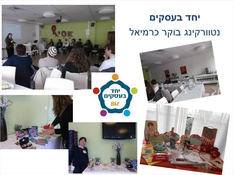 מצגת פוורפוינט