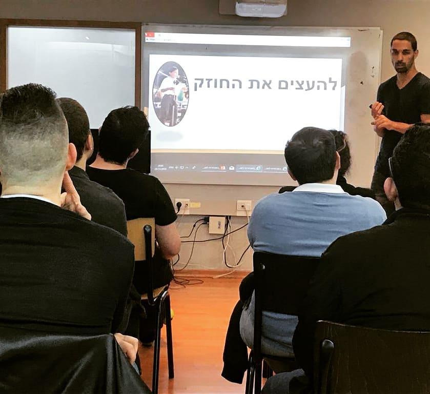 הרצאות בנושא הגישה החיובית והתפתחות אישית