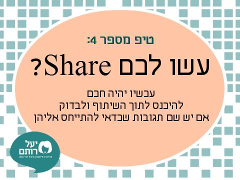 חבילה של 5 סטטוסים מעוצבים